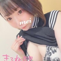 めい