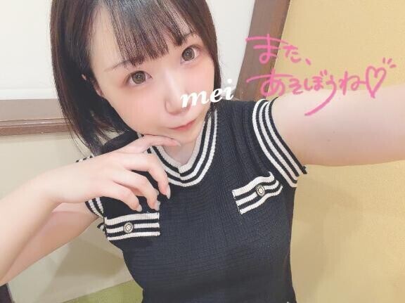 ろぐあうと?