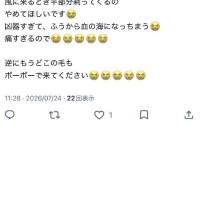 お願い???