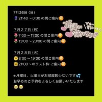 少しずつ埋まりつつ?