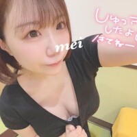 ろぐいん?