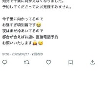 取り急ぎ
