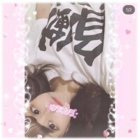 ?こんな夜には…??