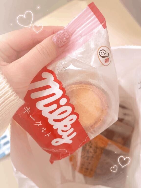 お礼?