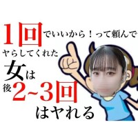 【下ネタ⑥】8割2割?