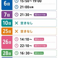 みる