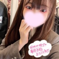 なる