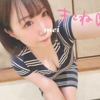 めい