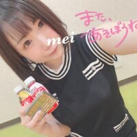 ろぐあうと?