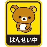 あかり