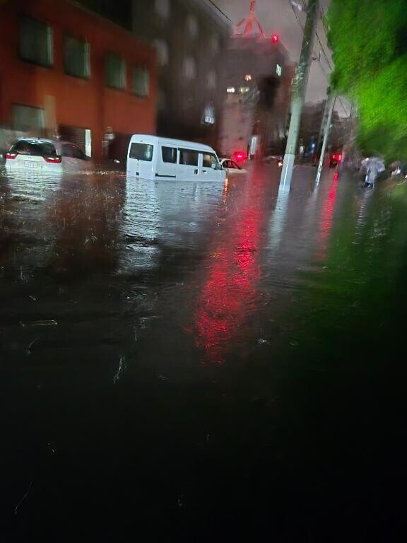 水没?