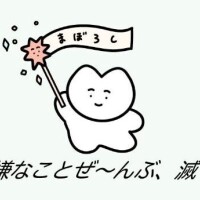 ???♀?予約のお兄さん