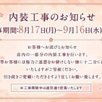 ??ご報告とお知らせ??