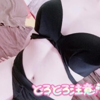 もっと教えてくれる？?