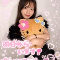 明日から?