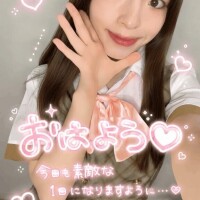 向かってます?