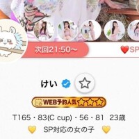 ラスト枠、最大60分のみ??