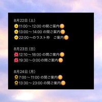 狙い目チャンスのうちに?