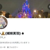 新しいXのアカウントです???
