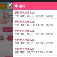 早い者勝ちです?