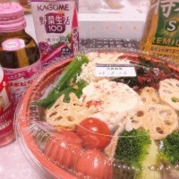 お礼??