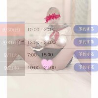 【出勤について】後悔する前に…?