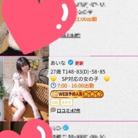しれっと26???27???