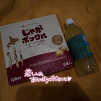 大好きじゃがぽっくる?