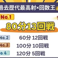 今日から1ヶ月王リセットだからね?
