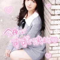 お仕事終わりに??