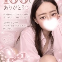 ??ありがとう??