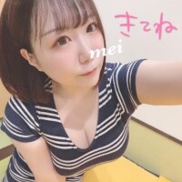 ろぐいん?