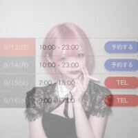 出勤について