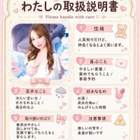 ??自己紹介??