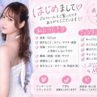 ??誰かと?になりたいワン??