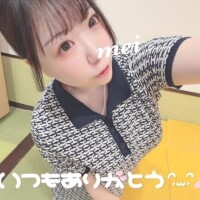 ろぐあうと?