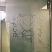 【定期便】説明会?