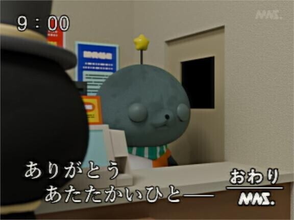 今日の空き枠(? ??  )?
