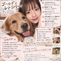 バレちゃった？?