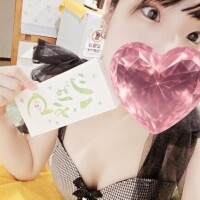 【??寄りな方へ】エステ??ア?ル??