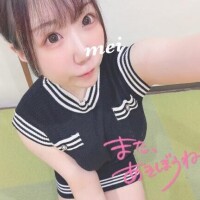 めい