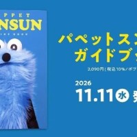 あー予約しちゃった、楽しみ?