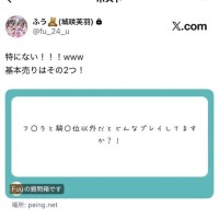 【?】この2つ以外のプレイ方法は？