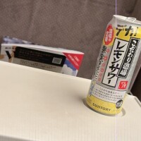 さけがすき