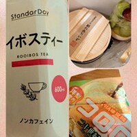 昨日のお礼?