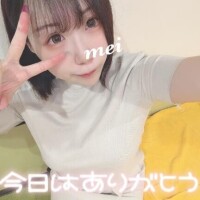 ろぐあうと?