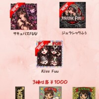 ?新作シール紹介?