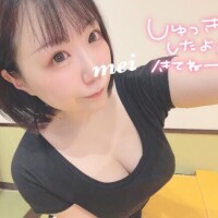 ろぐいん?