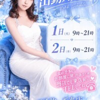 ??10月度も、、??