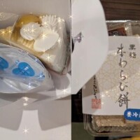 昨日のお礼?